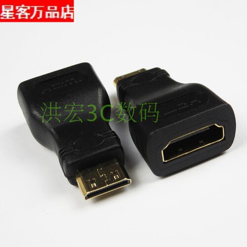 相机平板电脑迷你Mini HDMI公转HDMI母转接头HDMI C公转A母接头