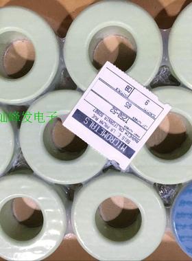 星客T250-52进口MICROMETALS微金属铁粉芯磁环体积63.5X31.8X25.4