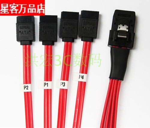 36P扁头Mini SAS线SFF8087转4 sata3服务器1分4硬盘数据线1米50CM