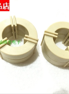 星客非晶磁环38X19X13