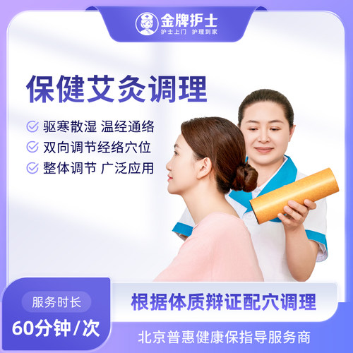限北京上海杭州武汉深圳广州