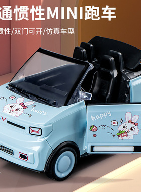 儿童卡通mini敞篷车 仿真塑料迷你汽车模型男孩女孩惯性跑车玩具