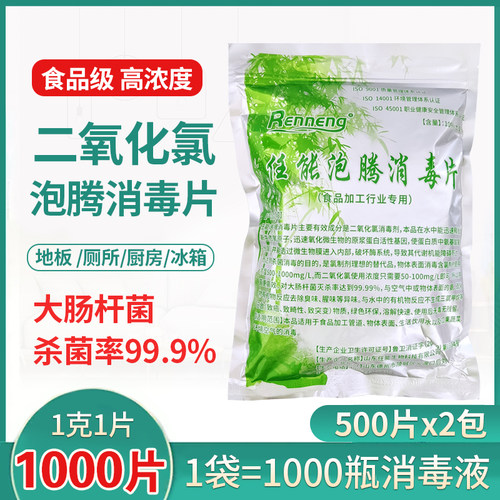 疫情防控预防气溶胶任能可开发票