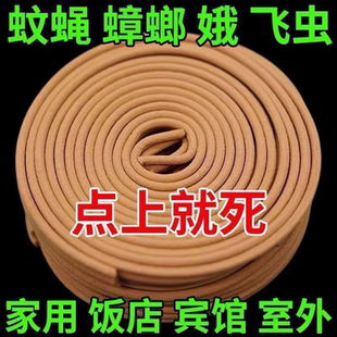 檀香蚊香王盘香蚊香驱蚊家用户外酒店卫生间厕所强效驱蚊蝇灭蚊