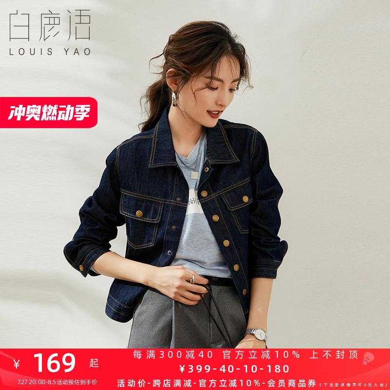 白鹿语复古洗水牛仔外套春款休闲翻领学院风长袖牛仔夹克短外套女