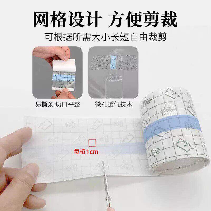 防裂贴耐磨手指防干裂贴受伤手指头自粘手指套防划伤保护套透明