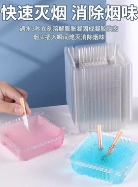 一次性烟灰烟缸办公室防烟味车用防飞灰家用客厅创意懒人便携式