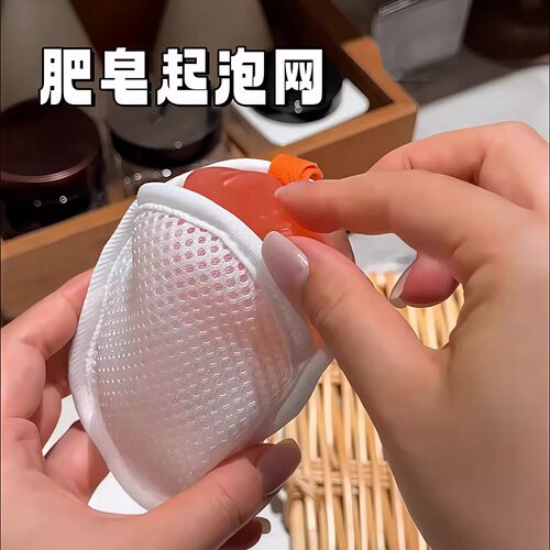 发泡网纱袋泡网肥皂袋香皂打泡网网兜袋双面搓澡洗澡洗脸专用