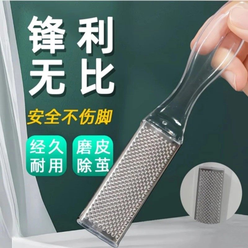 磨脚神器去死皮老茧家用修脚脚底刮脚后跟磨脚石脚皮打磨器搓脚板,家庭/个人清洁工具,搓脚板/洗脚刷/磨脚石,淘宝优惠券,粉丝福利购,淘宝优惠卷