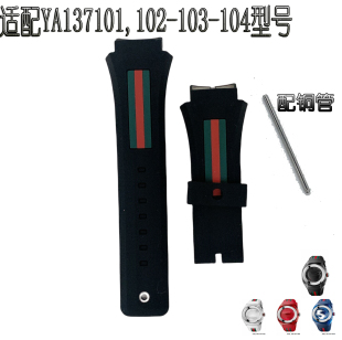适配于YA137XXL大号系列古驰sync手表带零件配件对版手表配件高品