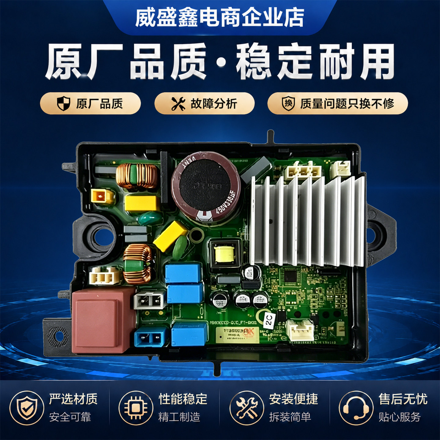 适用美的洗衣机MB80ECODH MB100FC3DT变频驱动主板17138000029609
