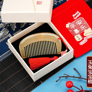 牛角梳天然正品周岁生日抓阄女孩儿童小梳子网红可爱随身便携头梳