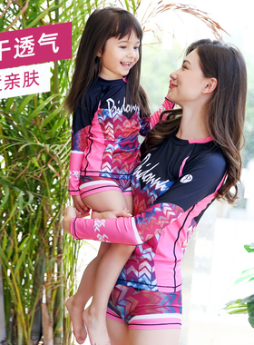 PRIDONNA亲子长袖泳衣女童分体泳装儿童浮潜水服沙滩防晒衣水母衣