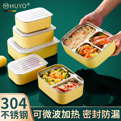 食品级304不锈钢饭盒保温分格食盒上班族带饭微波炉加热便当餐盒