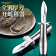加厚全钢生蚝刀撬海蛎刀挖牡蛎刀开 耗专用刀多功能撬刀吃海鲜工