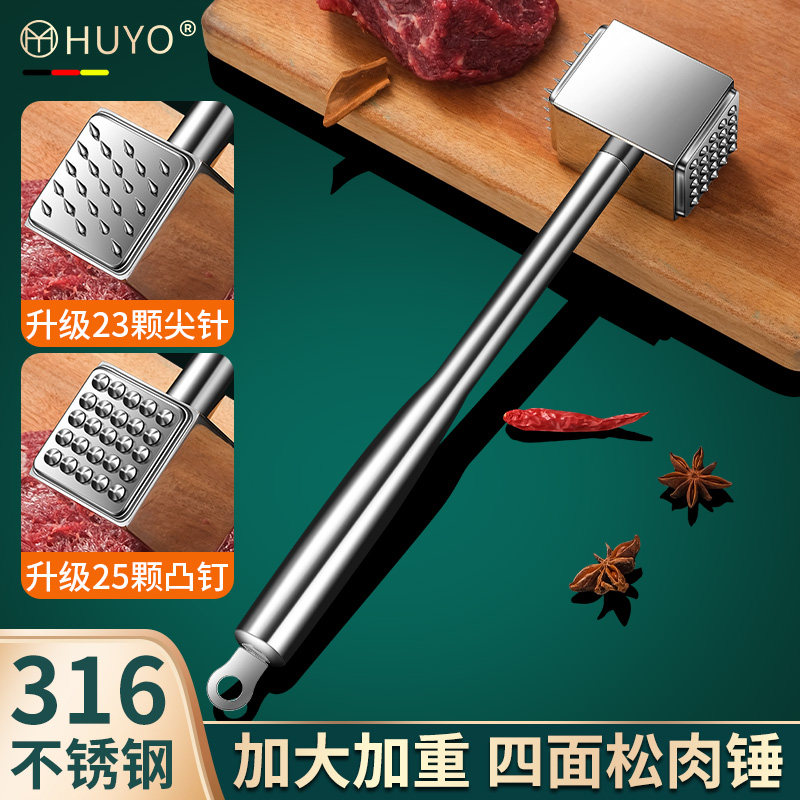 316不锈钢牛排专用锤食品级松肉锤厨房敲肉锤子家用断筋器扎肉器