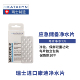 10T 瑞士Katadyn康迪水质净化户外应急净水片 系列 100P