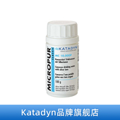 瑞士Katadyn康迪MC净水粉100g净化10000L水房车野外旅行水质净化