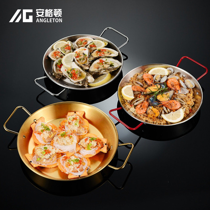 不锈钢西班牙海鲜饭盘小龙虾盘小吃盘双耳干锅薯条炸鸡盘露营菜盘,餐饮具,盘,淘宝优惠券,粉丝福利购,淘宝优惠卷