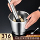 316不锈钢捣蒜器捣碎花生辣椒家用手锤柠檬擂钵捣药罐加厚研磨器