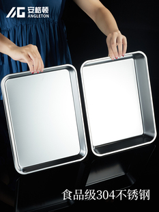 304食品级不锈钢方板加厚烤盘矩形平底底盘加深蔬菜盘蒸米饭盘