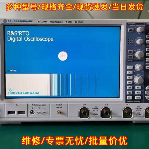 RTO2044 罗德与施瓦茨数字示波器 实验室测试仪器议价维修
