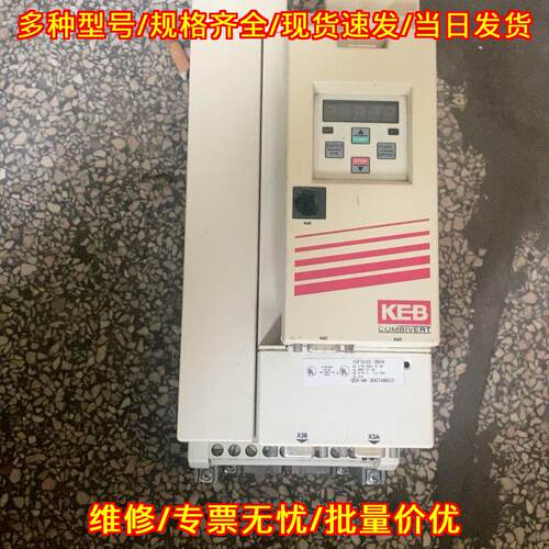 15F5A1E-35YA 变频器 KEB科比F5 工业工控自动化配件议价维修