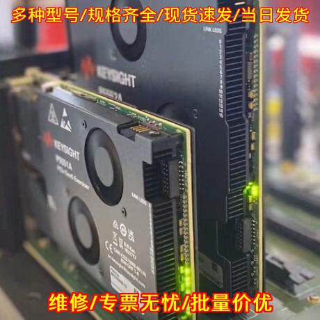 U4431B U4431A U4421A P5551A 是德科技测试仪议价维修