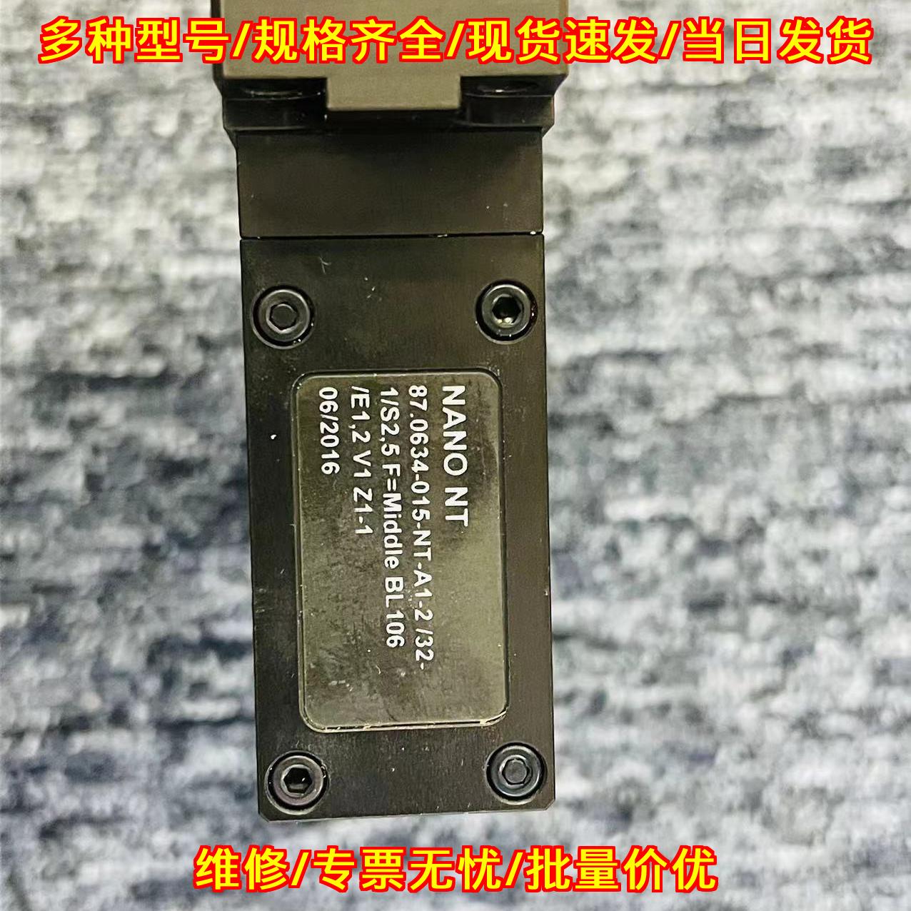 NANO NT 波龙激光对刀仪 工业加工自动对刀仪器议价维修