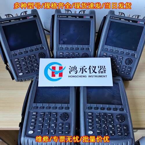 N9912A N9320B N9950A N9951A 是德科技手持式网络测试仪议价维修