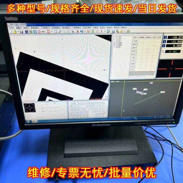 3020二次元影像测量仪手动款带电脑软件精度3um质保半年议价维修