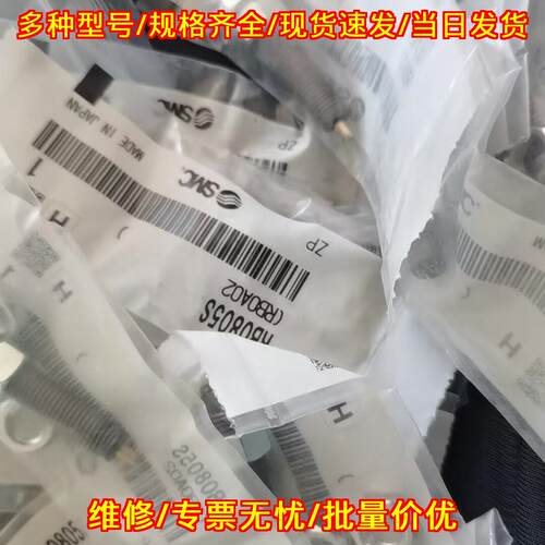RB0805S RB0806S RB1007 缓冲器 气动工业自动化配件议价维修