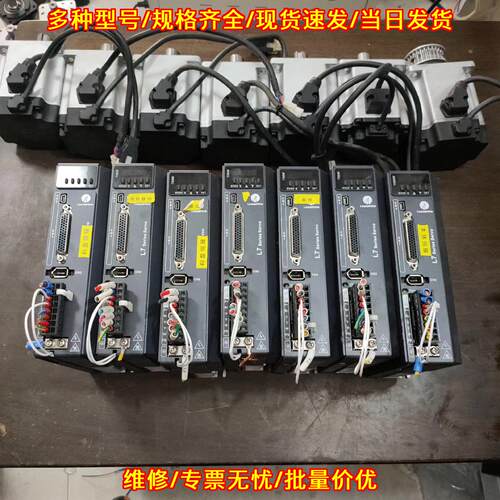 L7-750 ACM2-08008H2F1-E23S-65 雷塞伺服套装750W带线议价维修