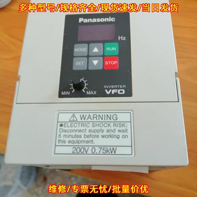 BFV00072GK 松下VFO变频器 200V 0.75kW工业调速装置议价维修