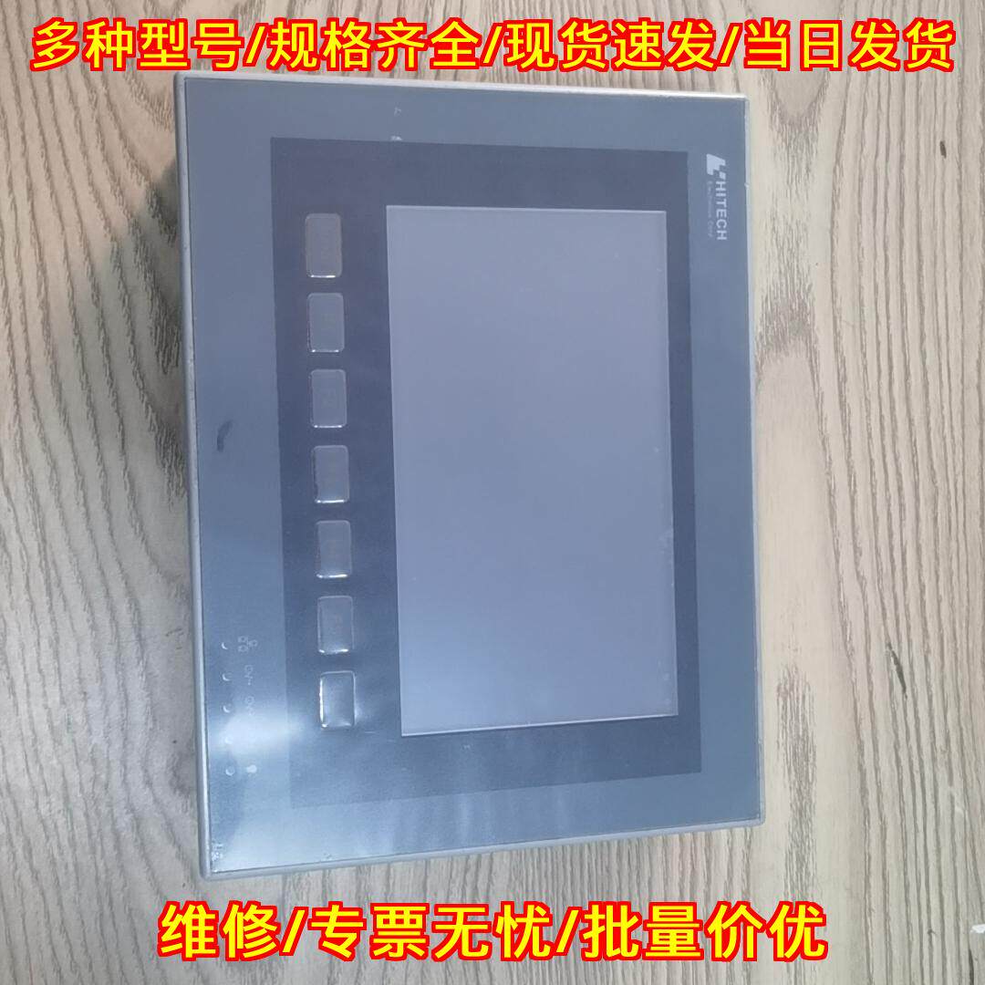 HITECH海泰克 工控触摸屏 工业人机界面触控屏议价维修