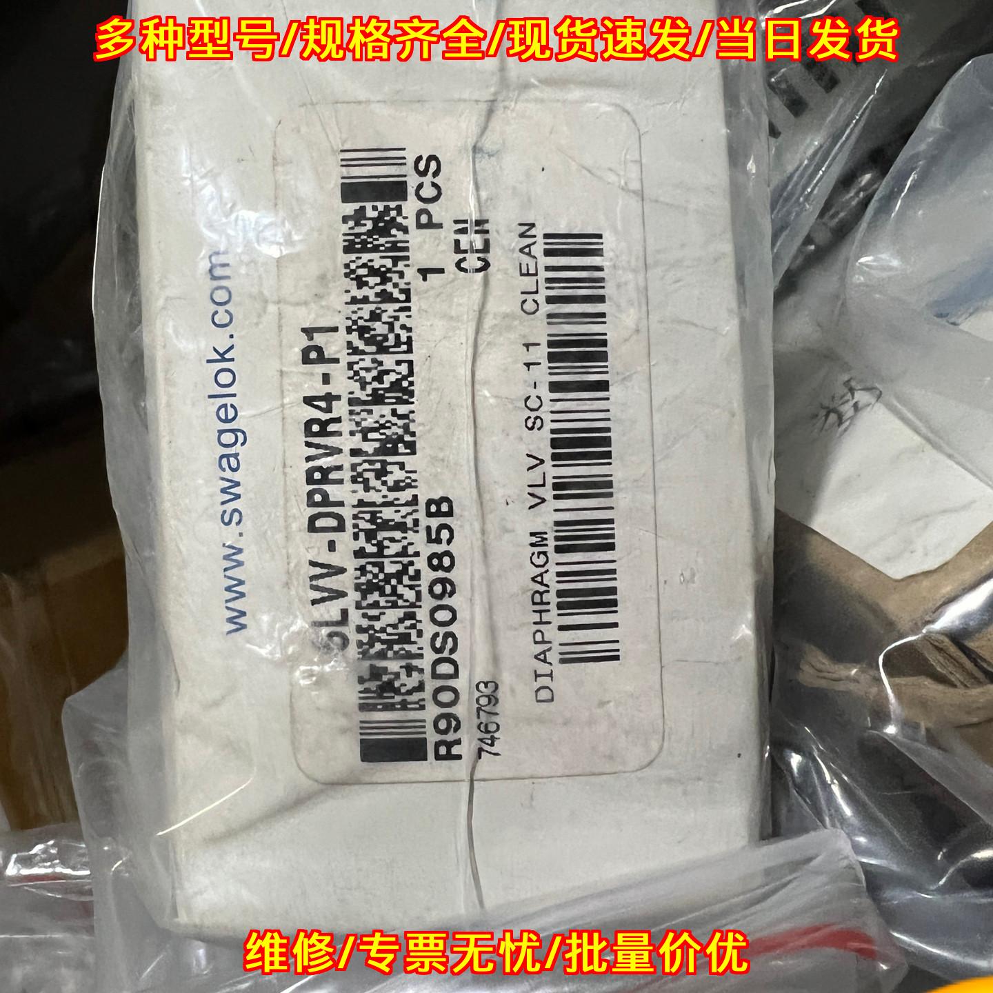6LVV-DPRVR4-P1 手动阀 世伟洛克swagelok工业隔膜阀议价维修