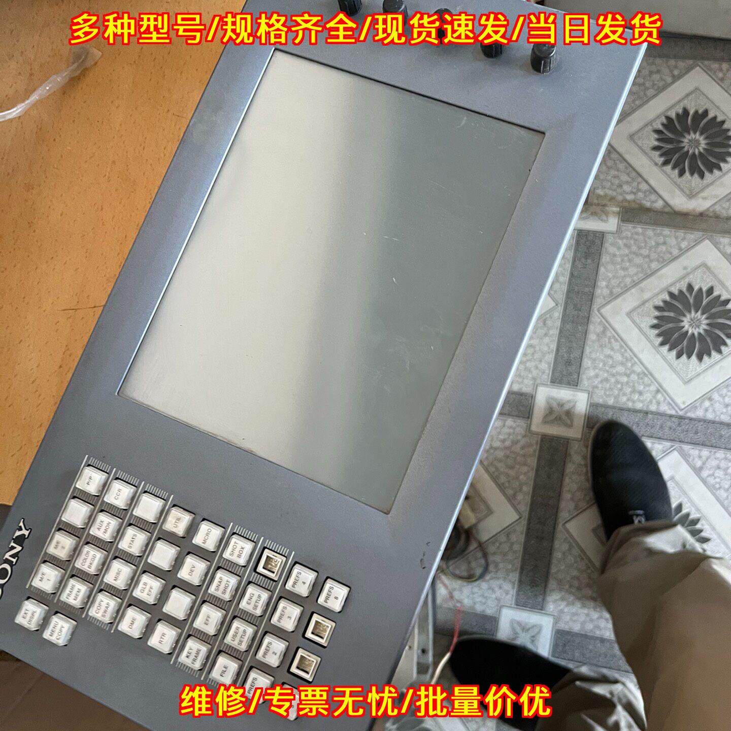 MKS-8011 数字特技切换台 控制系统 1.5级24路直切议价维修