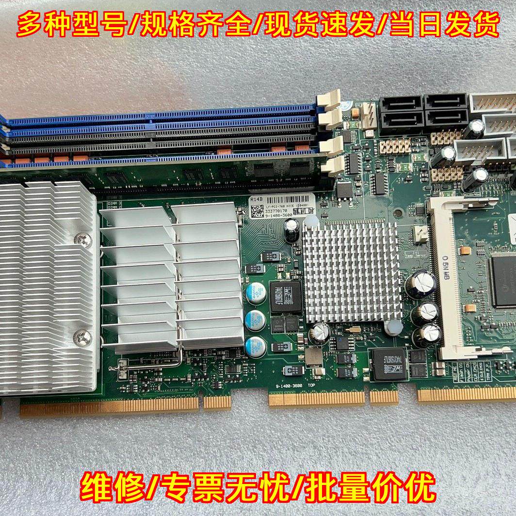 LF-PCI-760 控创工控设备主板 PCI-E 775针议价维修