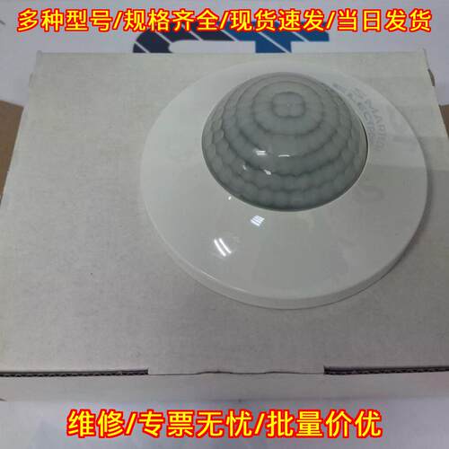 MTN630819 ARGUS KNX人体感应传感器 极地白色议价维修