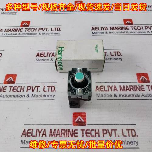 ZB2BWB31C Harmony控制信号单元 24V工控配件议价维修