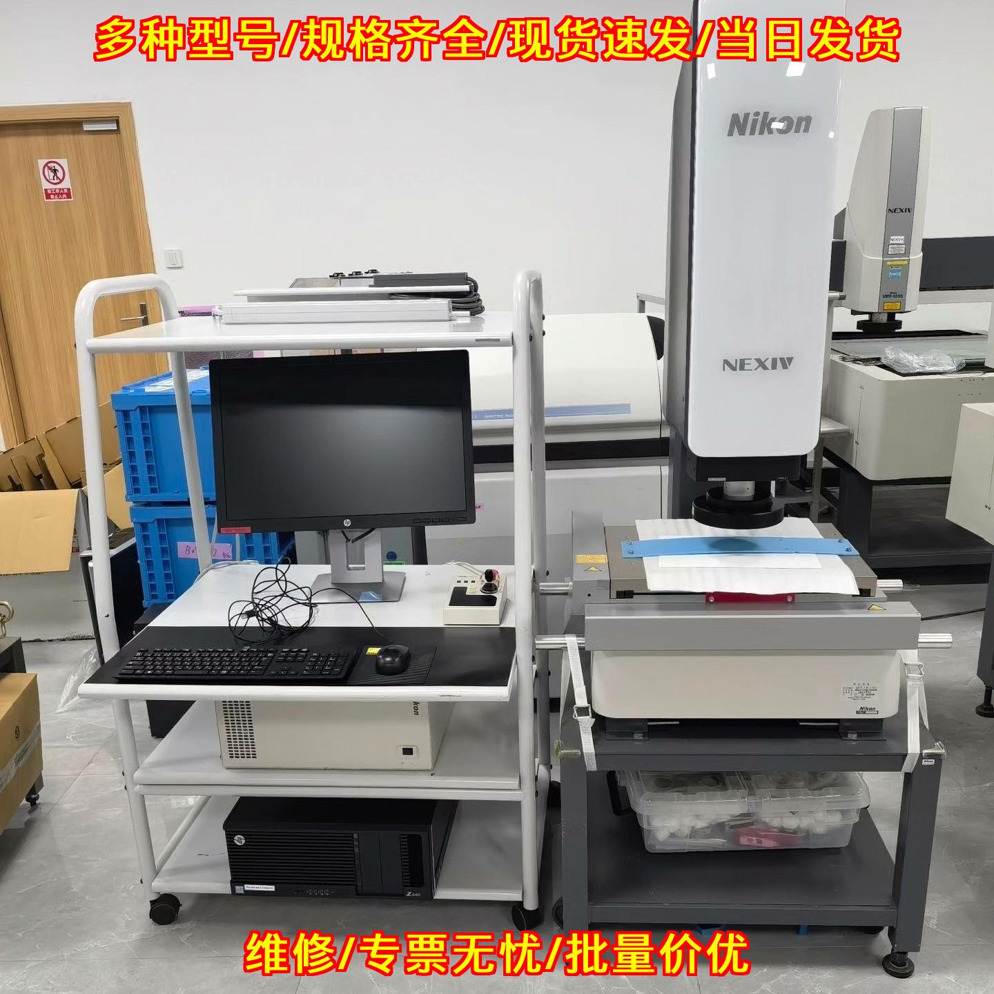 VMZ-R3020尼康自动影像测试仪 配件齐全 议价议价维修