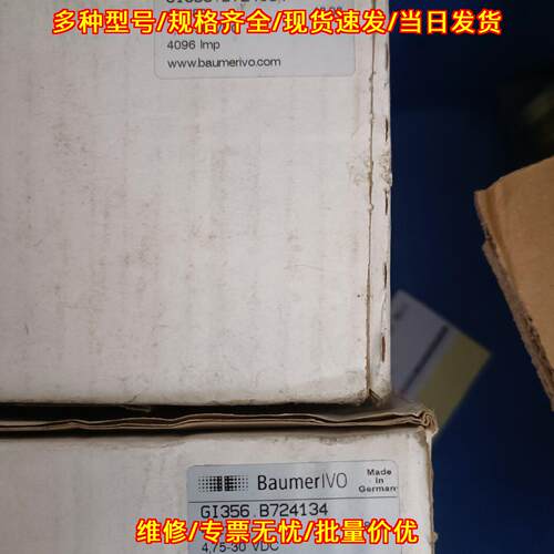 GI356.B724134 Baumer堡盟编码器工控自动化配件议价维修