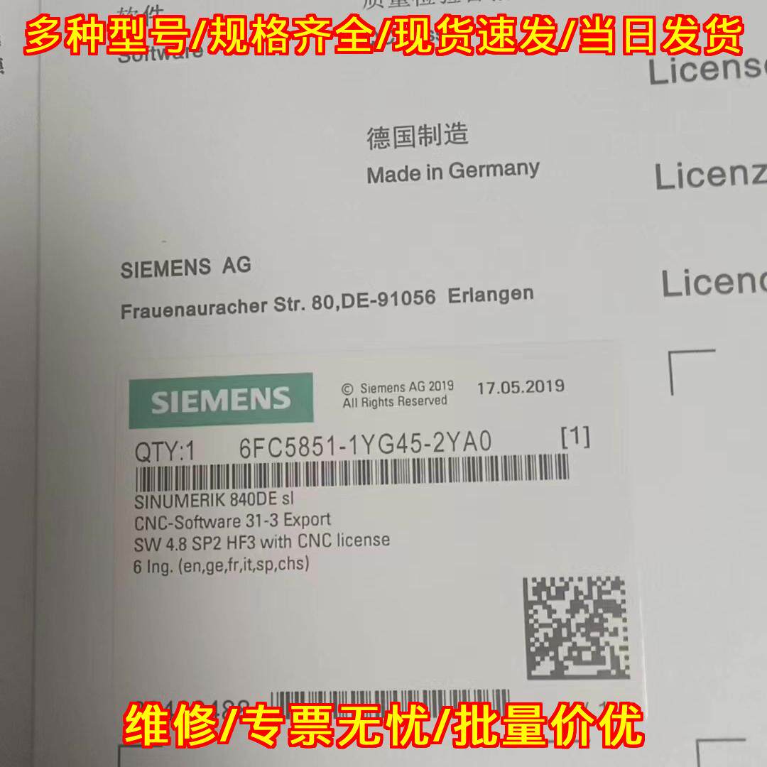 6FC5851-1YG45-2YA0 CF卡 工控数控系统软件存储卡议价维修