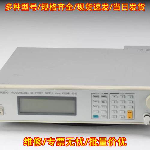 62024P-100-50 Chroma致茂可编程直流电源测试系统议价维修