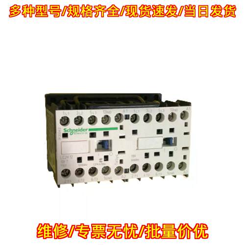 LC2K1210F7 接触器 低压工控电气控制元件议价维修
