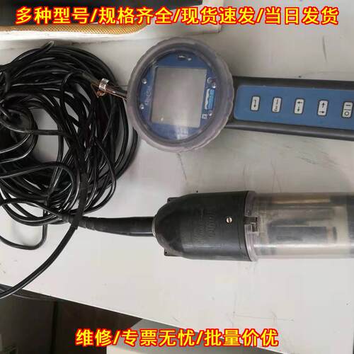Quanta多参数水质分析仪哈希品牌水质检测仪器议价维修