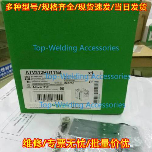 ATV312HU11N4 交流变频驱动器 480VAC 1.5HP议价维修