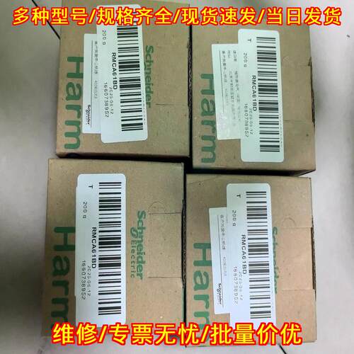 RMCA61BD 变送器 工控自动化工业控制配件议价维修