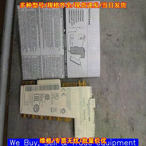 TM5SAI2L 工控模块 模拟量输入 一年保修 包邮议价维修