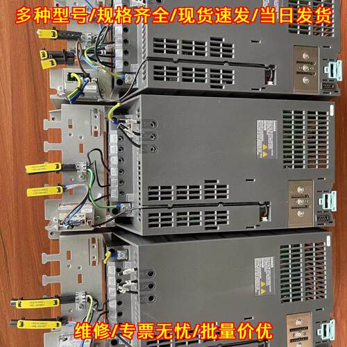 6SL3224-0BE25-5UA0 变频器功率模块 PM240 G120 5.5KW议价维修